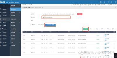 【实用技巧】宽带软路由汇聚方案之(一对一) 【实用技巧】宽带软路由汇聚方案之(一对一)