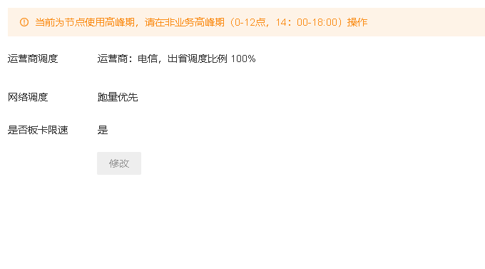 PCDN 板卡升级后,我用一条“几乎报废的宽带”重新跑了一遍,结果.... PCDN 板卡升级后,我用一条“几乎报废的宽带”重新跑了一遍,结果....