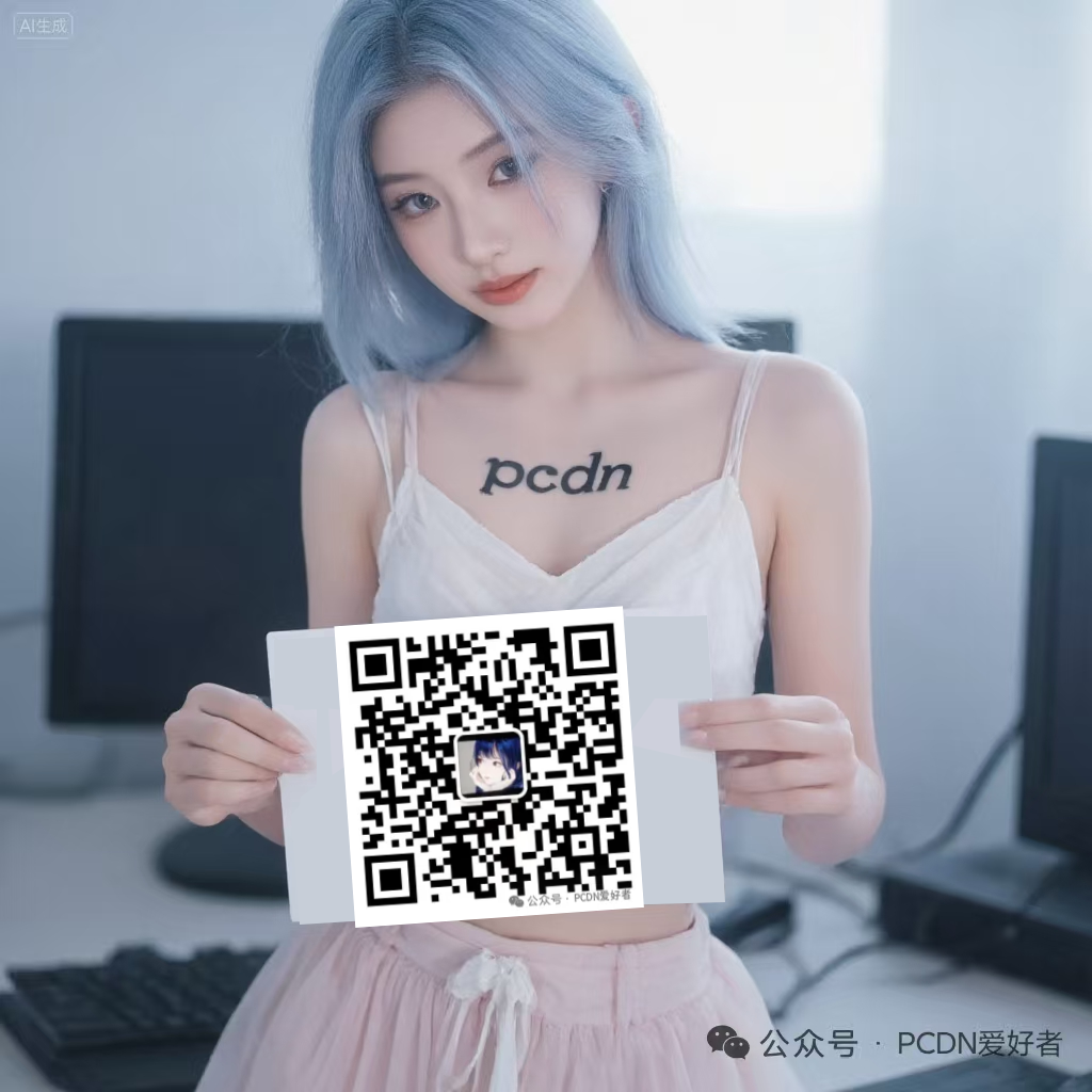 PCDN 板卡升级后,我用一条“几乎报废的宽带”重新跑了一遍,结果.... PCDN 板卡升级后,我用一条“几乎报废的宽带”重新跑了一遍,结果....