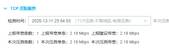 PCDN 板卡升级后，我用一条“几乎报废的宽带”重新跑了一遍，结果....