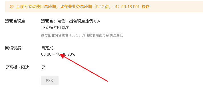 全网都在骂 PCDN 限速，只有我知道，这才是真正的神级优化！