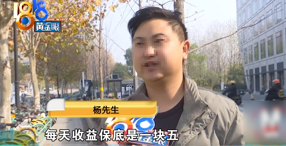 PCDN“保底收益”陷阱：5.8 万借贷入局，日赚几分钱