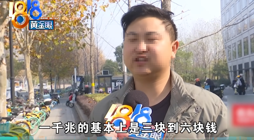 PCDN“保底收益”陷阱：5.8 万借贷入局，日赚几分钱