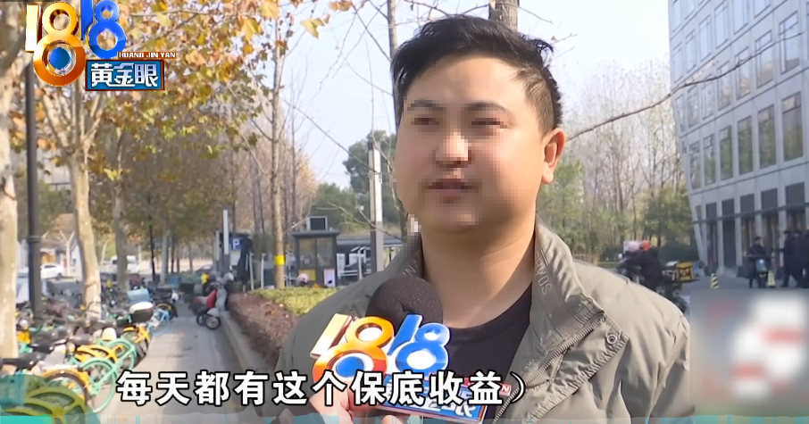 PCDN“保底收益”陷阱：5.8 万借贷入局，日赚几分钱