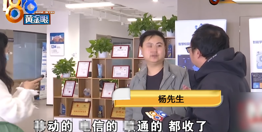 PCDN“保底收益”陷阱：5.8 万借贷入局，日赚几分钱