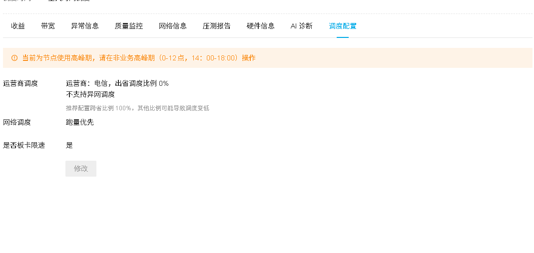 PCDN 实测:N1 测速 1M≠废机,多挂几天竟跑 12 PCDN 实测:N1 测速 1M≠废机,多挂几天竟跑 12